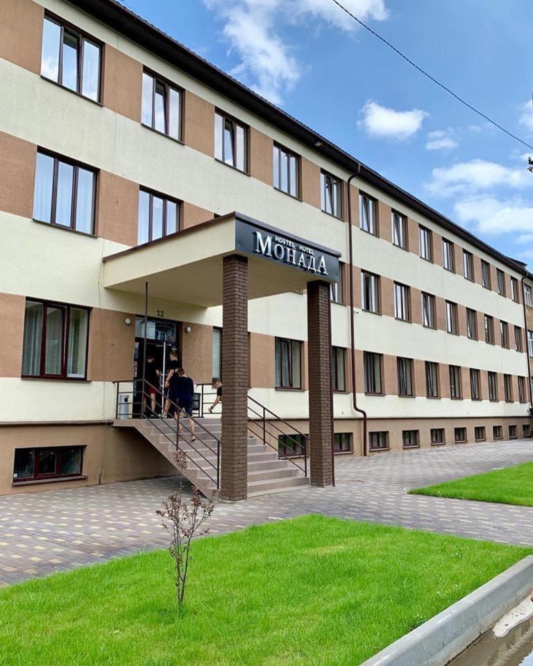 Monada Hotel & Hostel Ужгород Экстерьер фото