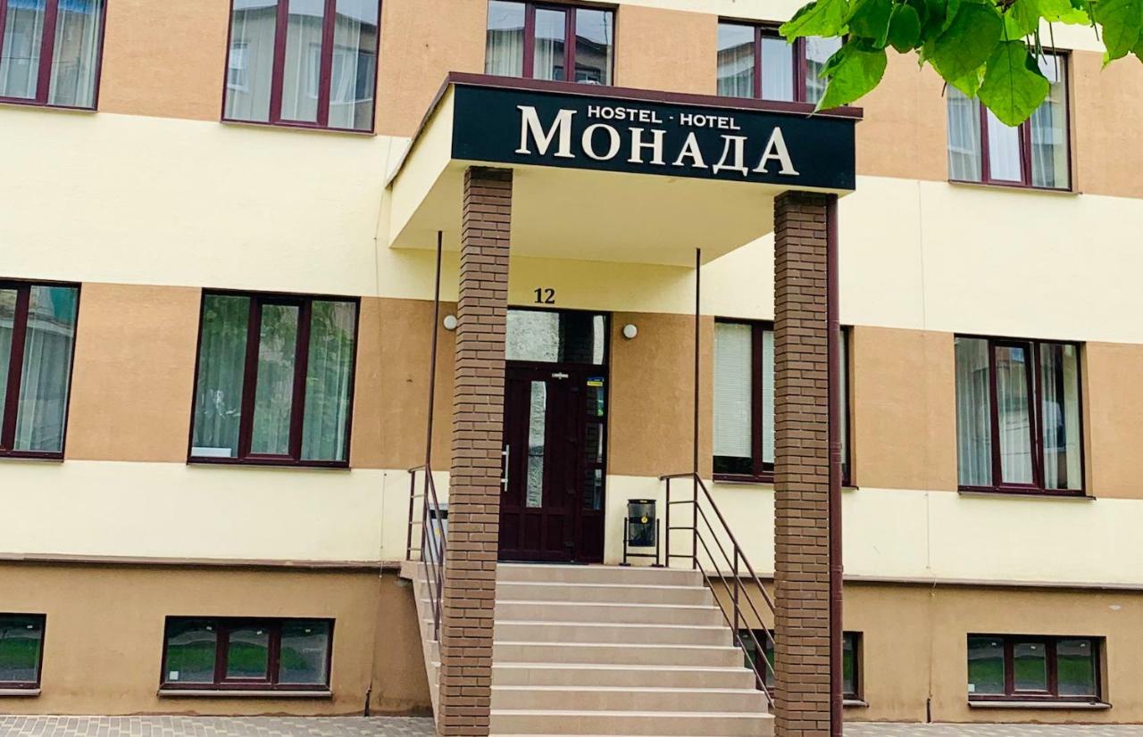 Monada Hotel & Hostel Ужгород Экстерьер фото